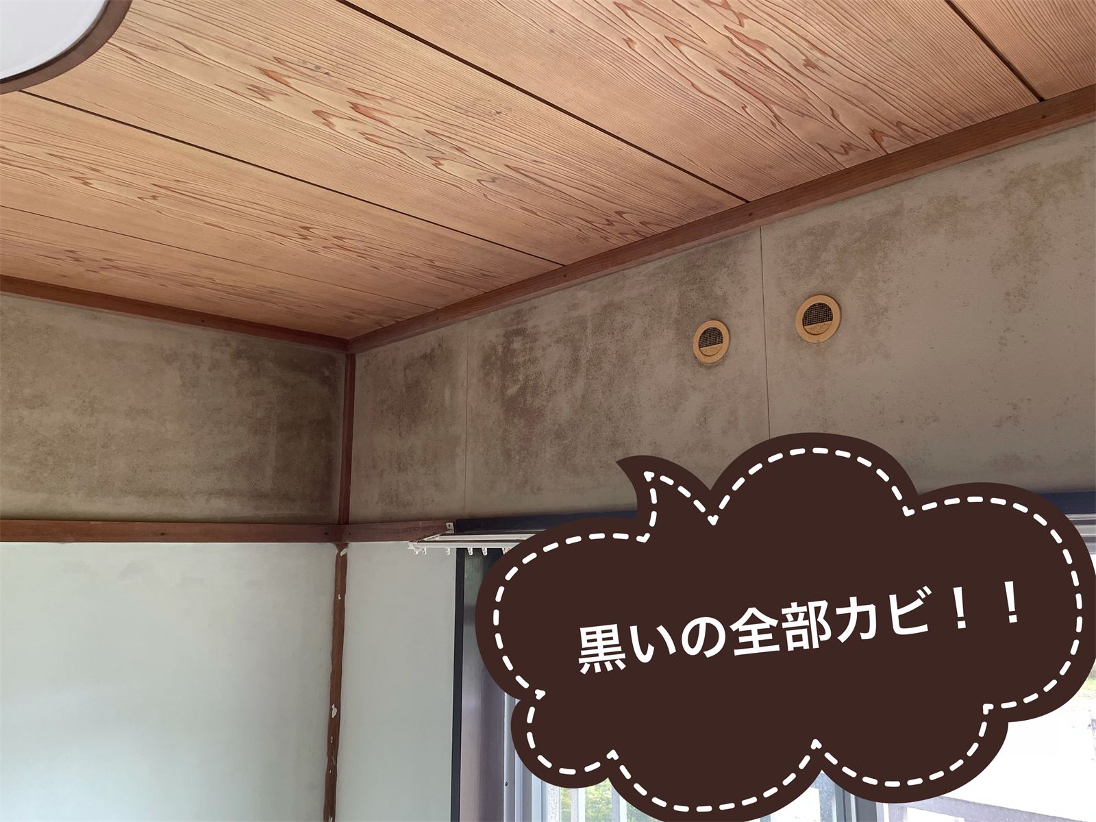 鹿児島市の市営住宅 施工事例の写真 1